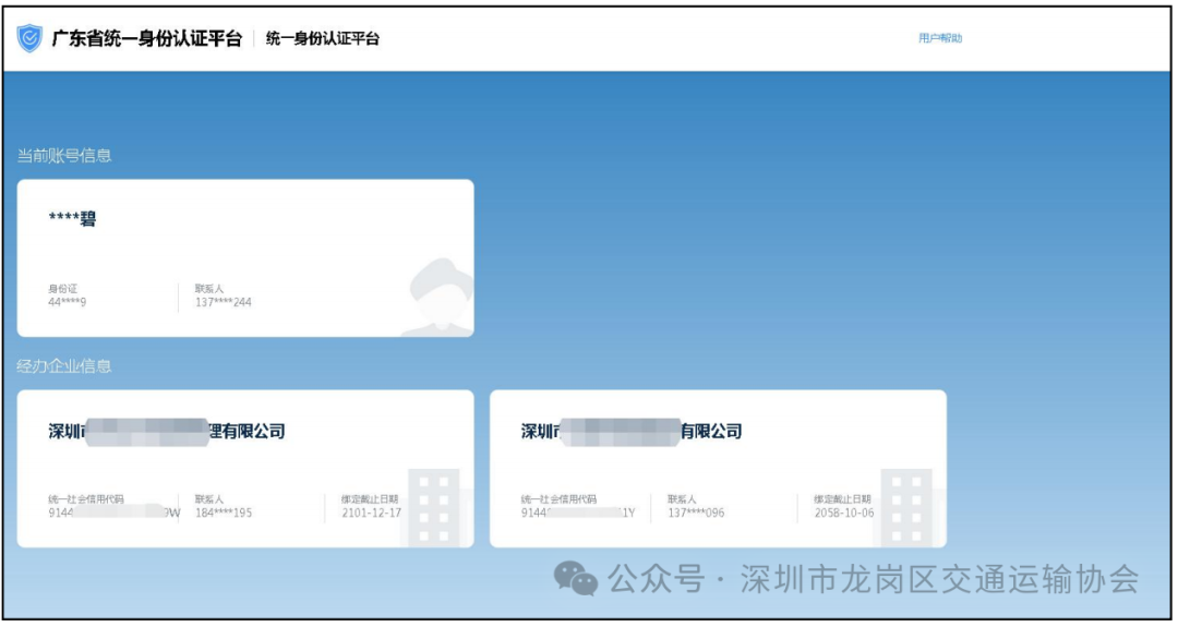 8d70439475c777047d518d2cb03ed281.png