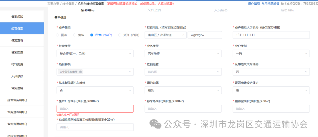 aeec11feca2aea7fe0b2008045968f53.png