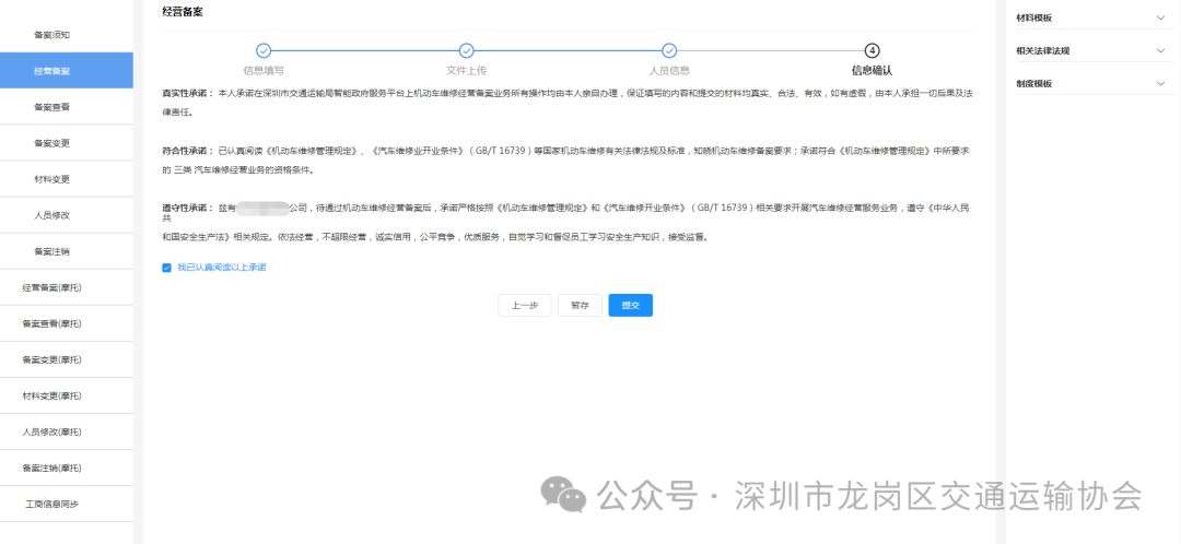 eab60dc1e204614dddc031ef29f3e8e4.png