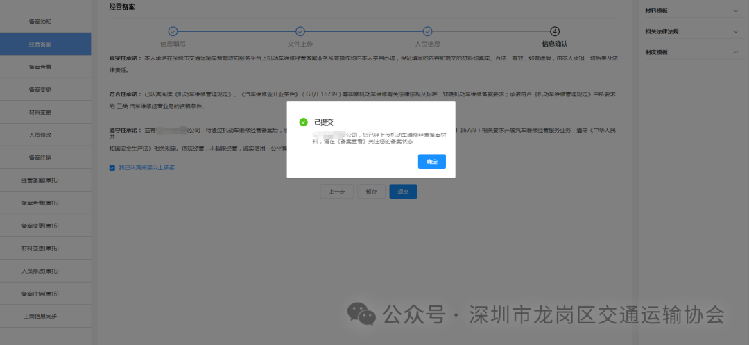 b9ac6b4272f8dc609a4e6a87b0ef8ed8.png