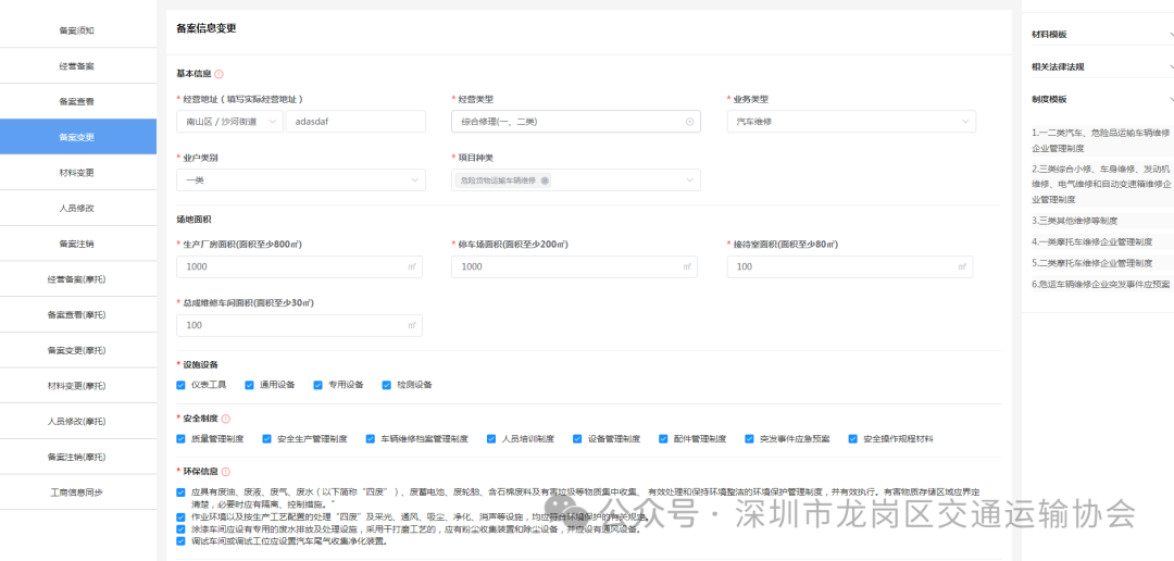 f1e08446305126db92793fc563d3d10c.png