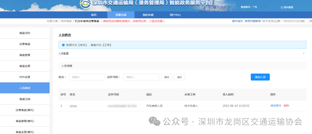 fff924414593e4a3514502046c5abca7.png