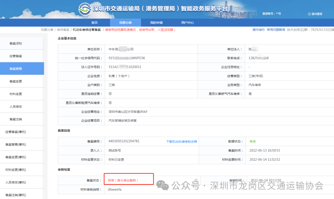4c93a2140ab6d14af527a75721318053.png