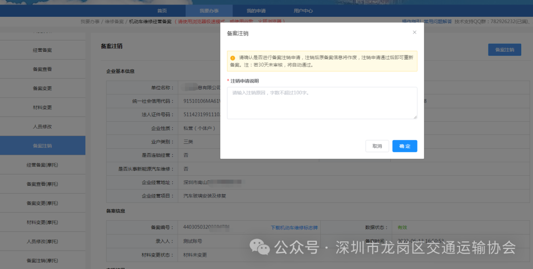 18948c2b023db06e86feaa4c7ecb9f40.png
