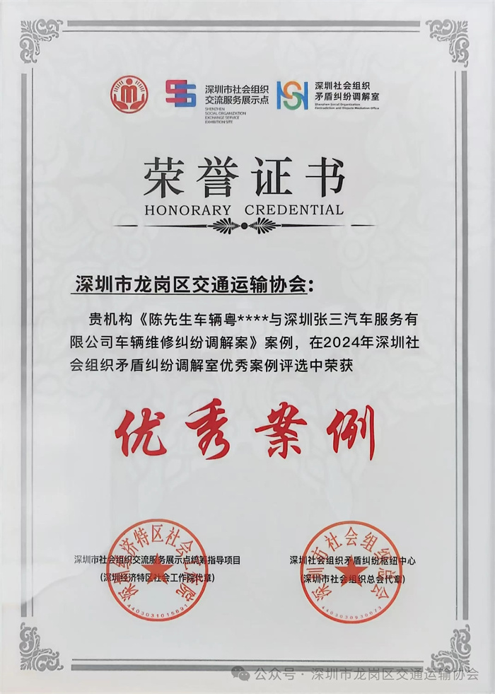 微信图片_20250519183125.jpg