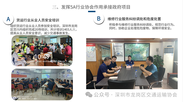 微信图片_20250519193713.png