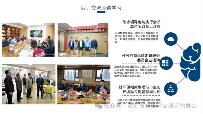 微信图片_20250519193736.png