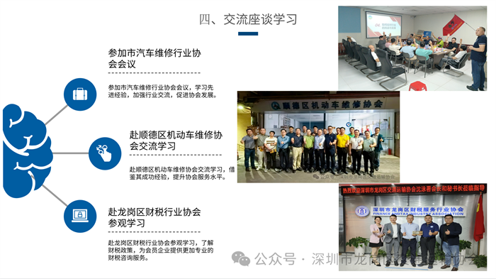 微信图片_20250519193741.png