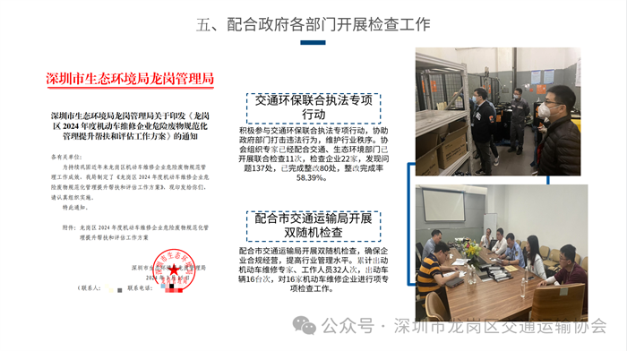 微信图片_20250519193745.png