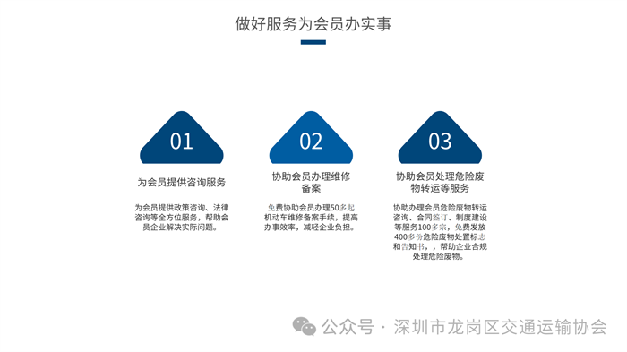 微信图片_20250519193755.png