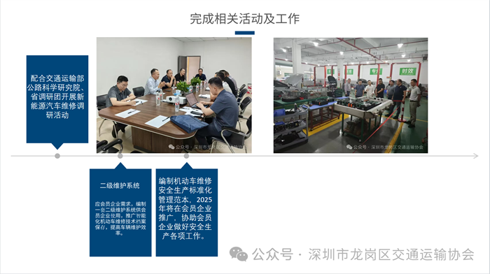 微信图片_20250519193806.png