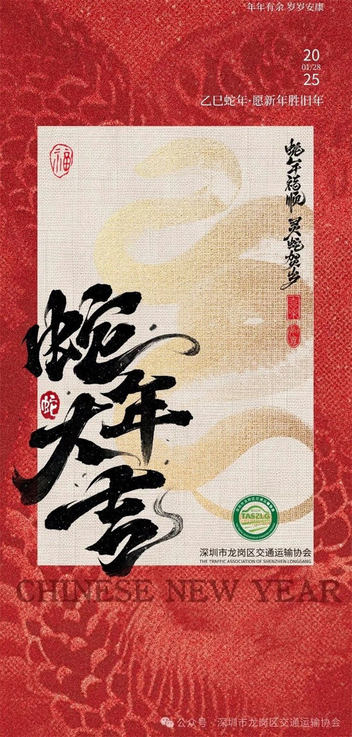 微信图片_20250519194519.jpg
