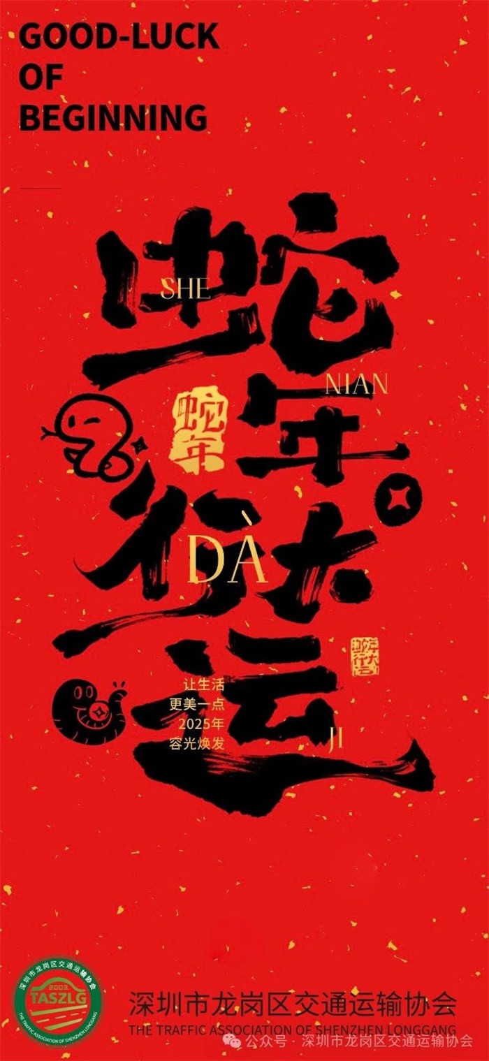 微信图片_20250519194546.jpg